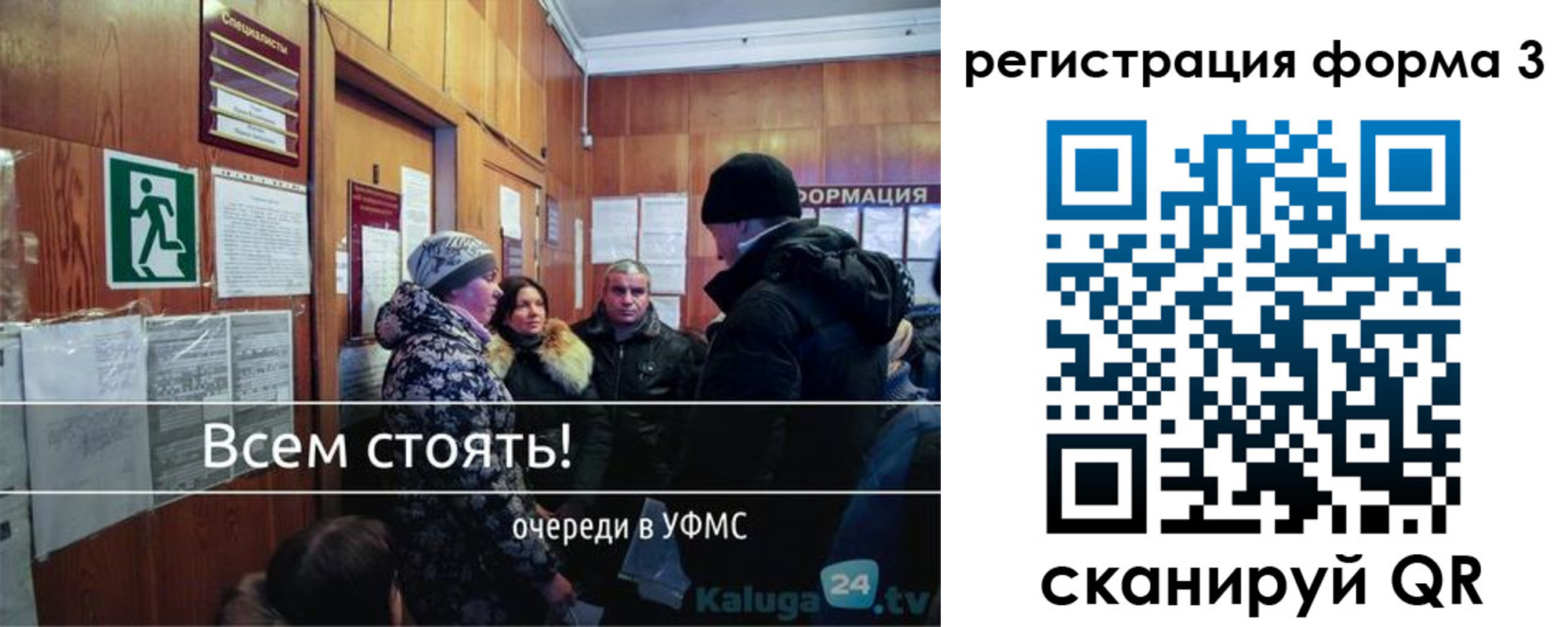 где прописаться в Шали